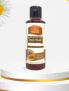 Herbal Woody Sandal Honey Body Wash